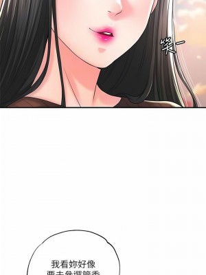 幸福督市 1-108_2851