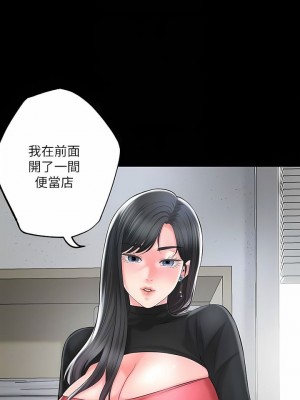 幸福督市 1-108_2854