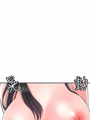 幸福督市 1-108_2866