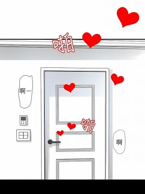 幸福督市 1-108_2868