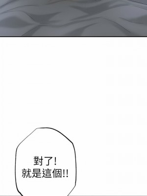 幸福督市 1-108_2871