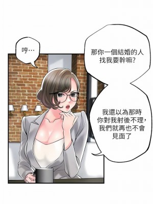 幸福督市 1-108_2872