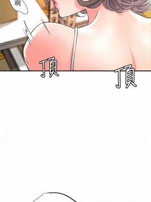 幸福督市 1-108_2873