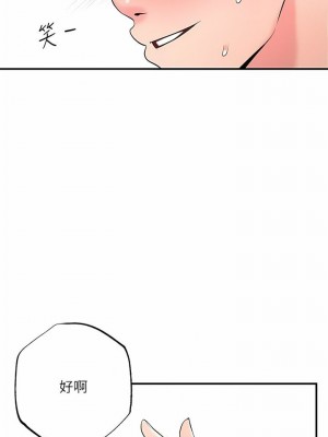 幸福督市 1-108_2874