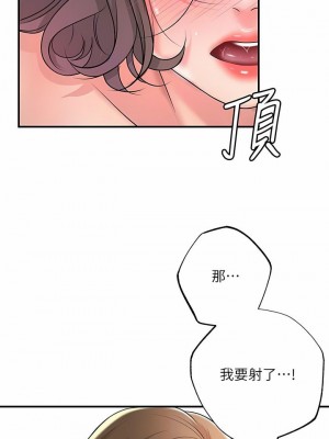 幸福督市 1-108_2877