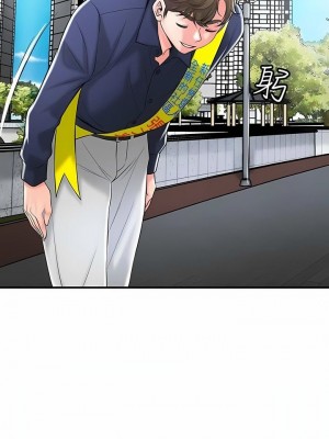 幸福督市 1-108_2884