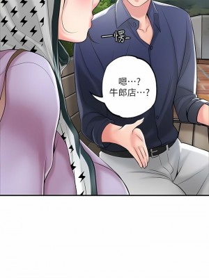 幸福督市 1-108_2888