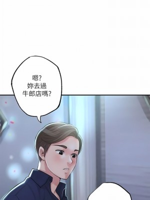 幸福督市 1-108_2892