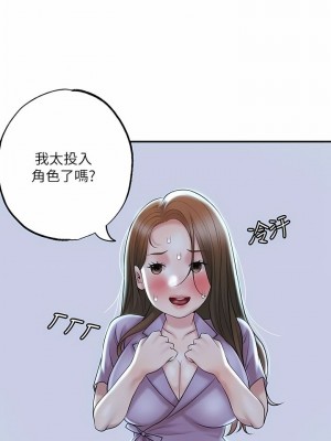 幸福督市 1-108_2894