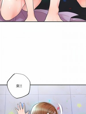 幸福督市 1-108_2901