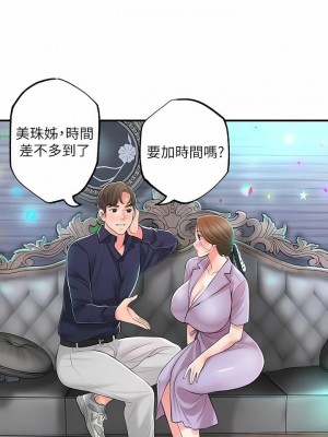 幸福督市 1-108_2913