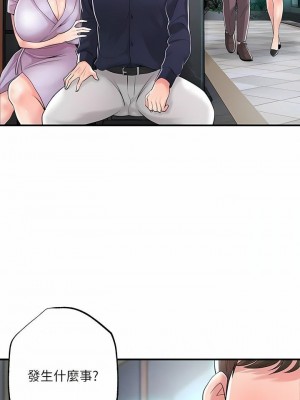 幸福督市 1-108_2914