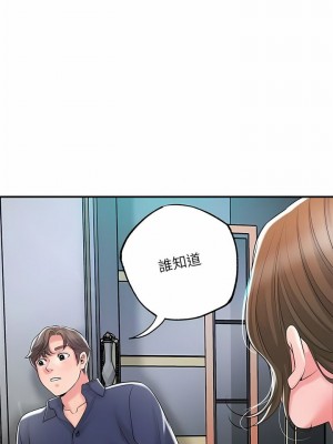 幸福督市 1-108_2916