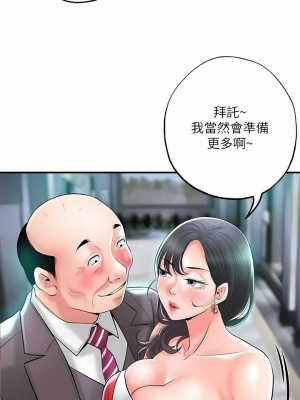 幸福督市 1-108_2917