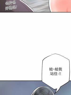 幸福督市 1-108_2920