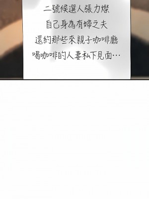 幸福督市 1-108_2922