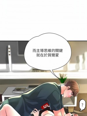 幸福督市 1-108_2928