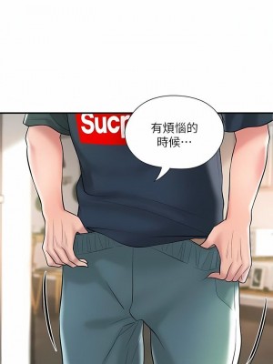 幸福督市 1-108_2929