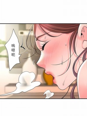 幸福督市 1-108_2932