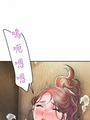 幸福督市 1-108_2938