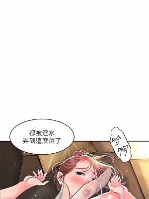 幸福督市 1-108_2939