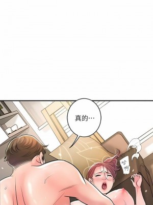 幸福督市 1-108_2941