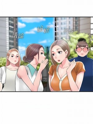 幸福督市 1-108_2948