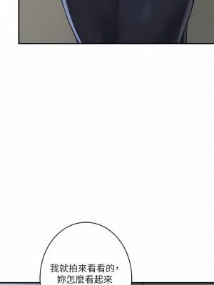 幸福督市 1-108_2950