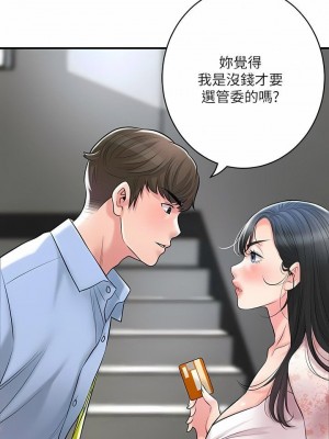 幸福督市 1-108_2953