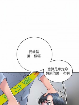 幸福督市 1-108_2956