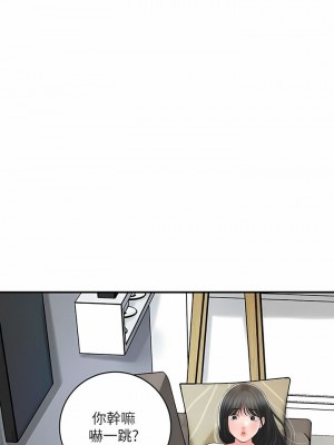 幸福督市 1-108_2973