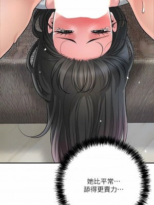 幸福督市 1-108_2978