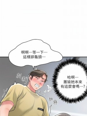 幸福督市 1-108_2982