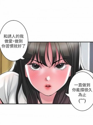 幸福督市 1-108_2991