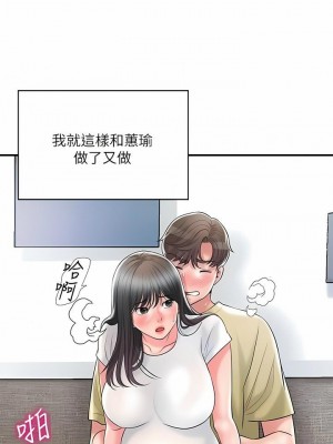 幸福督市 1-108_2992