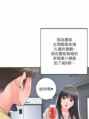 幸福督市 1-108_2993