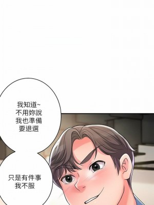 幸福督市 1-108_2996