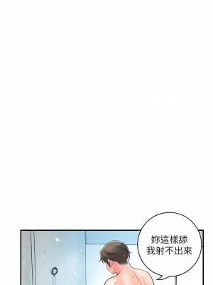 幸福督市 1-108_3007