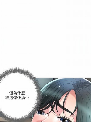 幸福督市 1-108_3017