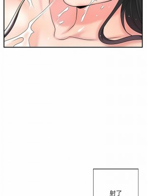 幸福督市 1-108_3028