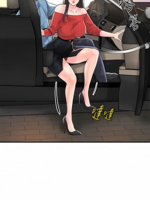 幸福督市 1-108_3031