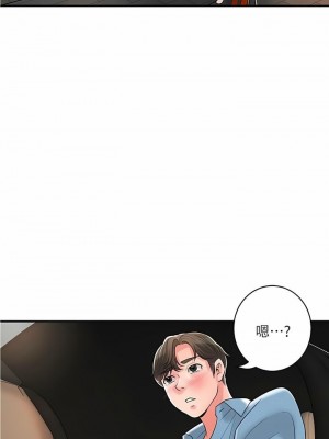 幸福督市 1-108_3034