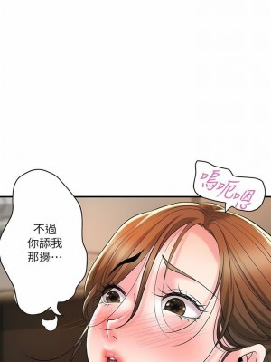 幸福督市 1-108_3040