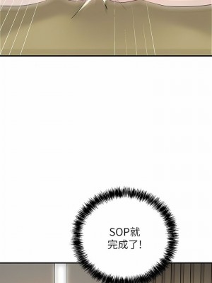 幸福督市 1-108_3045