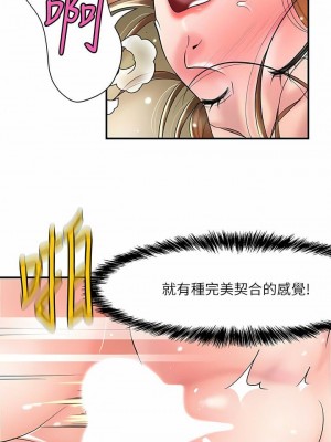 幸福督市 1-108_3048