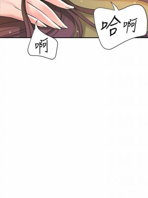 幸福督市 1-108_3050