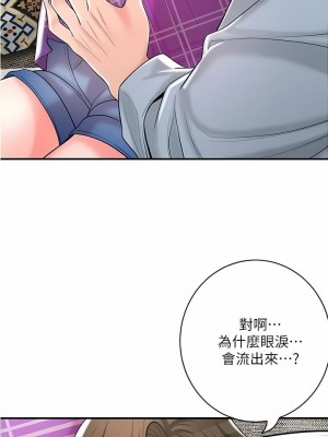 幸福督市 1-108_3058