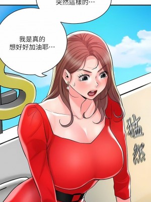 幸福督市 1-108_3061