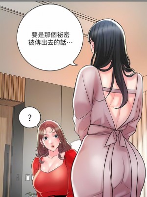 幸福督市 1-108_3065