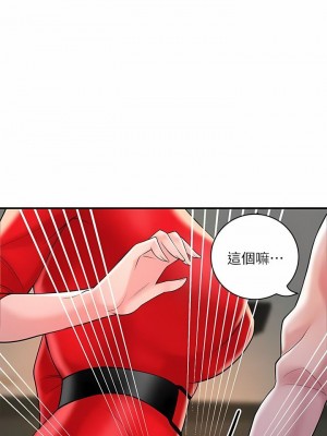 幸福督市 1-108_3066